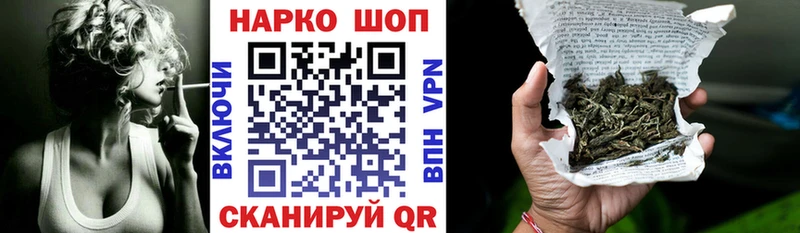 Где найти наркотики Комсомольск Амфетамин Alpha PVP МАРИХУАНА гидра ссылка Кокаин