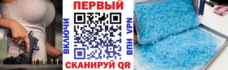 Amphetamine Premium блэк спрут зеркало Комсомольск