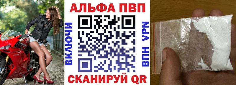 цены   кракен зеркало  APVP крисы CK  Комсомольск 
