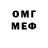 МЕТАДОН кристалл Ogyrchik