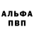 МЕТАДОН кристалл blueconcretezebra