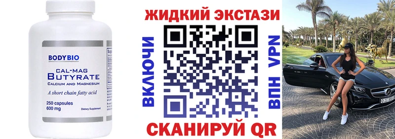 БУТИРАТ оксана  Комсомольск 