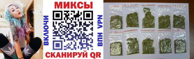 Бутират вода Комсомольск