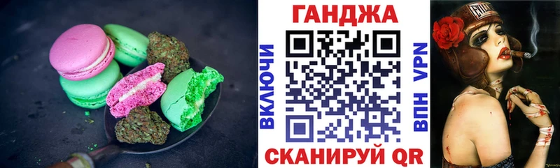 Печенье с ТГК конопля  Комсомольск 