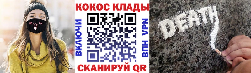 продажа наркотиков  МЕГА ТОР  Cocaine Перу  Комсомольск 