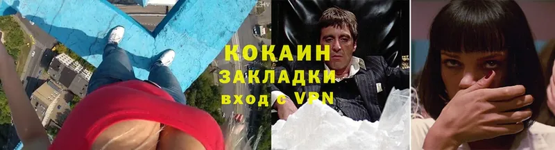 shop клад  Комсомольск  Cocaine Перу 