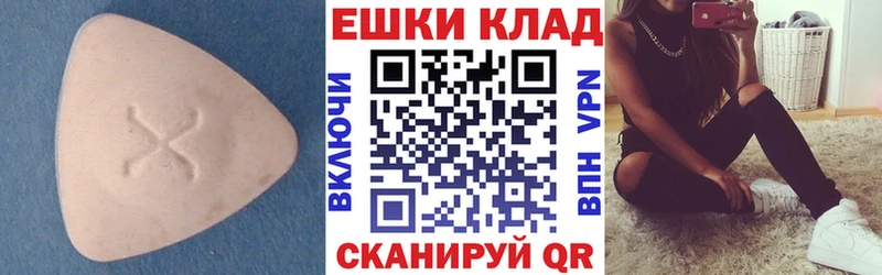 наркота  Комсомольск  Ecstasy VHQ 