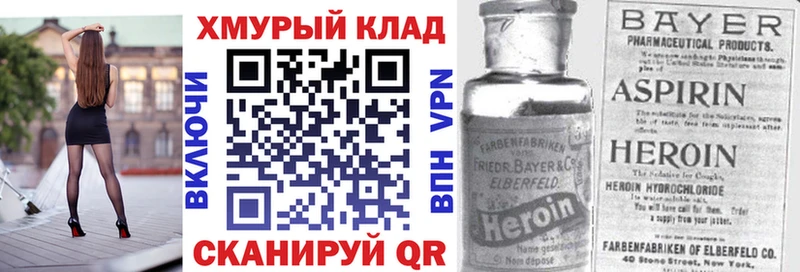 Героин гречка  Комсомольск 