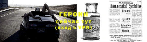 spice Покровск