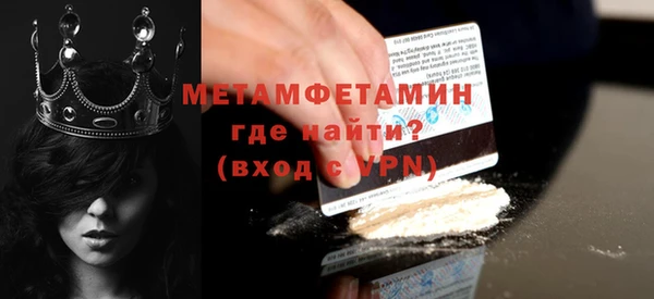 spice Покровск