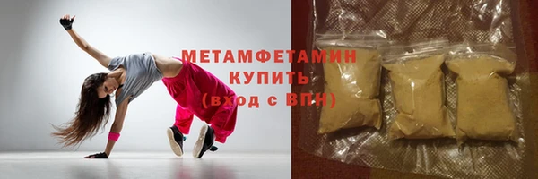 мефедрон Жердевка
