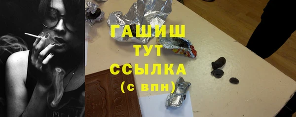 spice Покровск