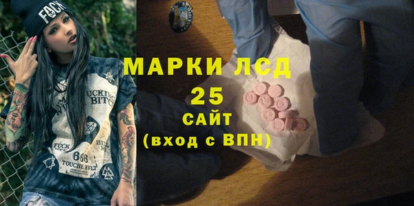 spice Покровск