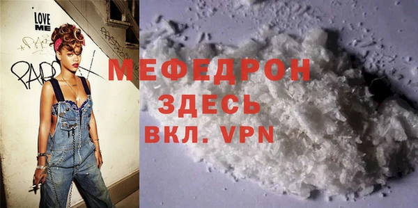 spice Покровск