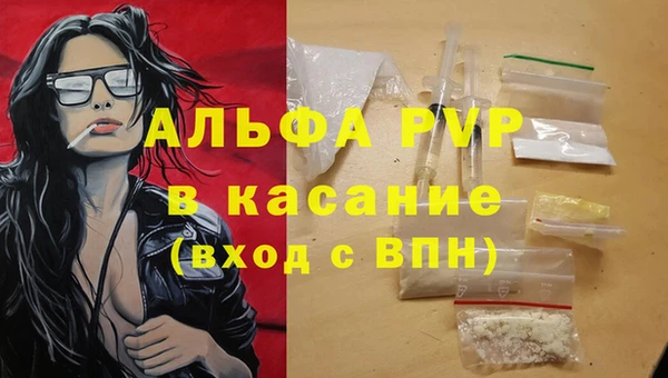 винт Покров