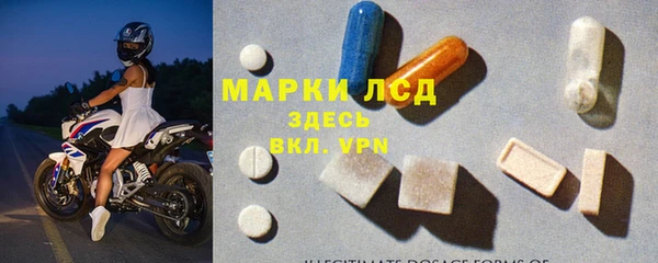 spice Покровск