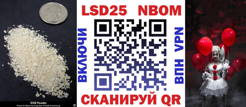 ЛСД экстази кислота  Комсомольск 