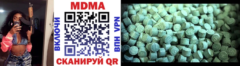 MDMA VHQ  Комсомольск 