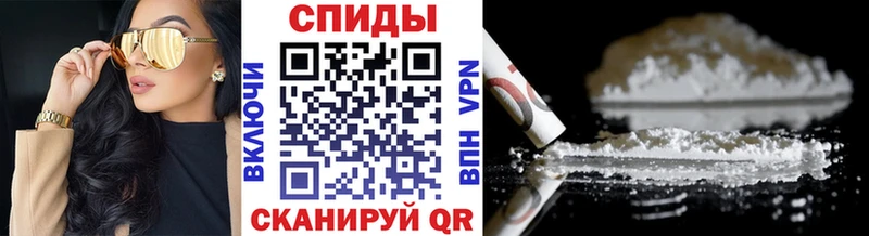Первитин мет где можно купить Комсомольск