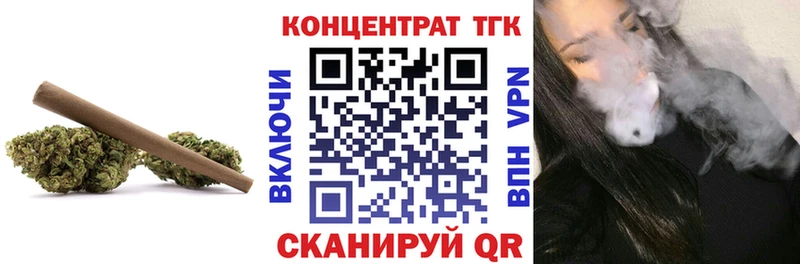 omg зеркало  Комсомольск  Дистиллят ТГК концентрат 